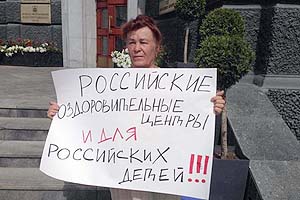 В Улан-Удэ провели пикет против присутствия беженцев с Украины