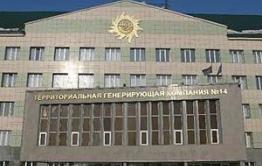 Забайкальский монополист увеличил свои прибыли в 2014 году