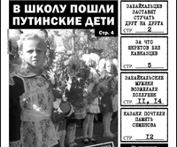 «Вечорка» № 36: Шкретов против Azeri, Ведера против Тахи и забайкальские мужики в погоне за хохлушками