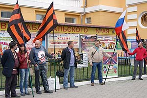 В Чите прошел пикет в поддержку Новороссии