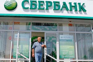 Сбербанк рассчитывает получать с простых забайкальцев 9 миллионов рублей ежемесячно