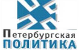Забайкальский край - регион со средней устойчивостью  социально-политической ситуации