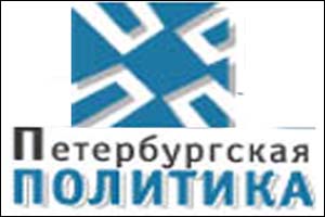 Забайкальский край - регион со средней устойчивостью социально-политической ситуации