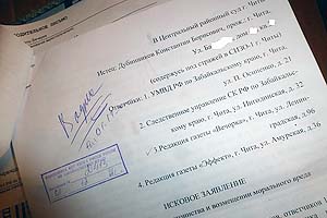 Костя-татарин подал в суд на «Вечорку»