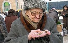 В Забайкалье платят пенсию ниже установленной «минималки»