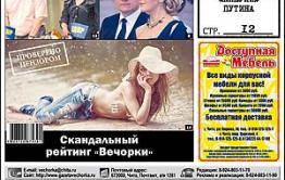 При составлении рейтинга самых влиятельных женщин ЗК секс почти роли не играл