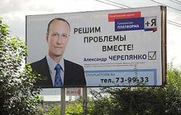 «Вечорка» проиграла Черепянко сражение, но не войну