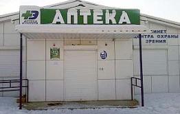 «Эконом-аптека» в Красном Чикое: легче убиться, чем вылечиться
