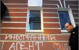 МШГП прекратила свою деятельность