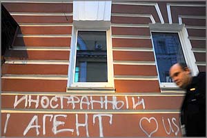 МШГП прекратила свою деятельность