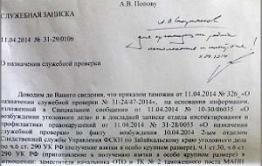 После публикаций в «Вечорке» арестован легендарный таможенник-взяточник «777»