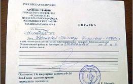 Ясногорск: за базар ответят!