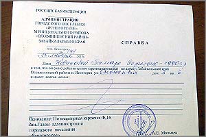 Ясногорск: за базар ответят!