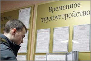 В Забайкалье отмечен наибольший рост числа безработных