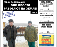 Руководитель краевой организации ДОСААФ ответил читателю «Вечорки»