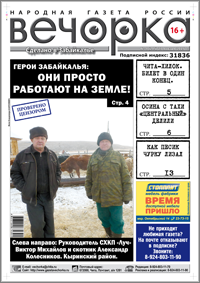 Руководитель краевой организации ДОСААФ ответил читателю «Вечорки»