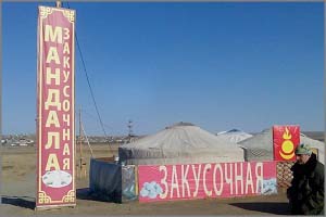 Забайкальские «заешки» стали вкуснее