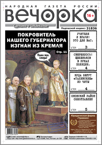 «Вечорка» № 12: Ильковский остался без «крыши», Щебеньков за решеткой, и кто из «тахинских» стал штатным стукачом?