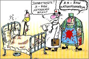 Патологоанатом заезжает в Ясногорск только по средам