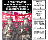 Решение суда в деле «Кузнецов против «Вечорки» — бесспорная победа газеты