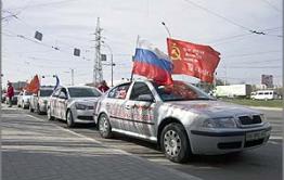 Автопробег Китай-Россия-Монголия