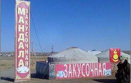 Этнические кафешки захватили Забайкальский край