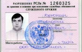 Суицидный список забайкальской братвы