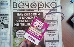Кинофестиваль поставил на колени всю культуру края