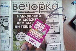 Кинофестиваль поставил на колени всю культуру края