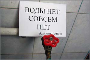 Читатели: Песчанку хотят оставить без воды