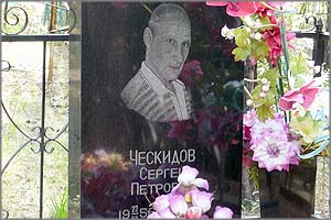 Прелюдия одного убийства