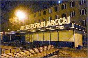 Забелин: «Вопрос о строительстве автовокзала в Чите не рассматривается»