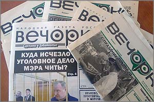 Из-за беспредела краевых властей «Вечорка» станет объединенной районкой