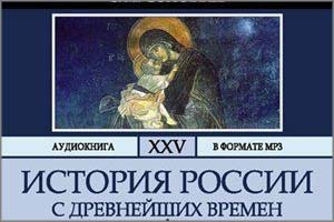 Этнические выходцы из Украины: Нам не дают учить детей нашей истории