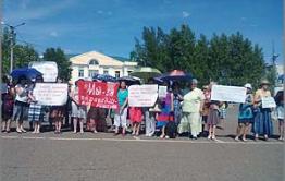 В Борзе проходит пикет против увольнения директора школы