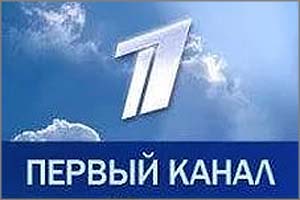 Корреспонденты «Первого канала» прибыли в Борзю