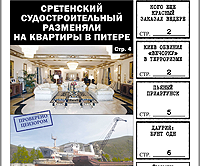 «Вечорка», № 28: «Опущенный» Ильковский, журналист-террорист и кого Красный заказал Ведере