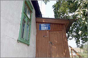 Пгт. Вершино-Дарасунский: Роддома нет, зато есть кладбище