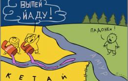 Аффтары жгут…