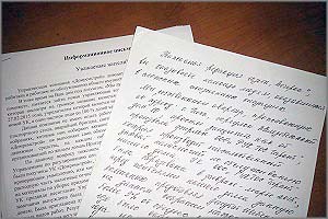 Щебеньков объявил войну собственными избирателям?