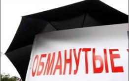 В Ононском районе объявился «Глотов в юбке»