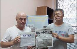 Журналисты «Вечорки» и «Женьминь Ваньбао» встретили своего коллегу из Китая