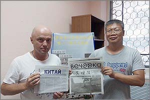 Журналисты «Вечорки» и «Женьминь Ваньбао» встретили своего коллегу из Китая