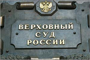 Верховный суд разрешил Ильковскому уменьшать выплату льгот ветеранам