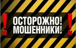 В Ононском районе орудует мошенница по прозвищу Хлебница