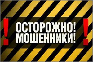В Ононском районе орудует мошенница по прозвищу Хлебница