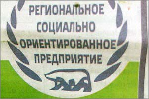 Фирмачи-кидалы прикрываются администрацией и «Единой Россией»