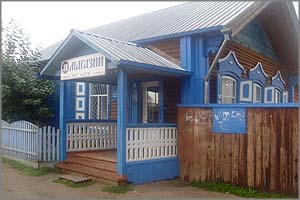 «Забайкальский рабочий» защищает кредитных мошенников