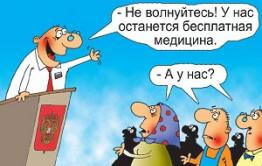 В Сретенске в результате реформ Лазуткина погибла женщина