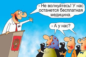 В Сретенске в результате реформ Лазуткина погибла женщина